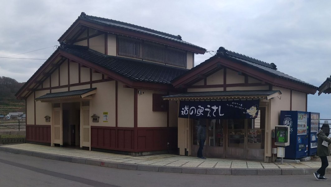 道の駅 江差