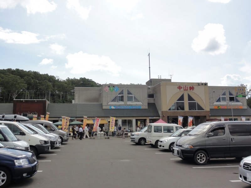 道の駅 望羊中山