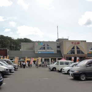 道の駅 望羊中山