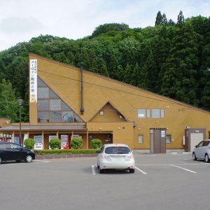 道の駅 あっさぶ