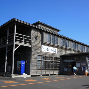 道の駅 おびら鰊番屋