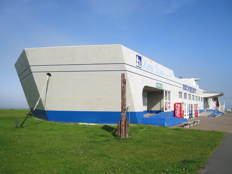 道の駅 マリーンアイランド岡島