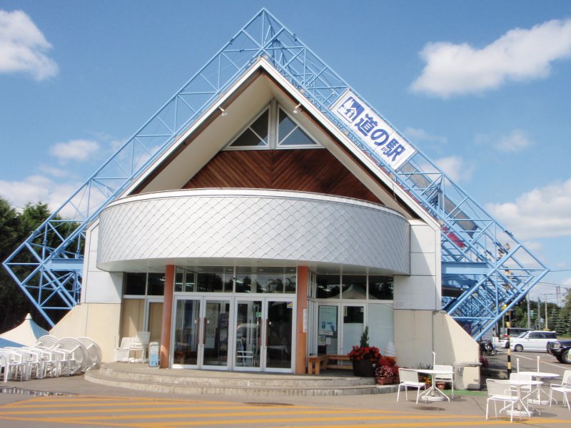 道の駅 おとふけ なつぞらのふる里