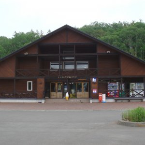 道の駅 ピンネシリ