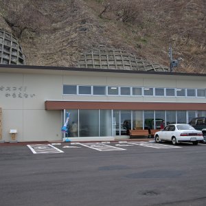 道の駅 オスコイ！かもえない