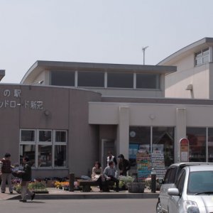 道の駅 サラブレッドロード新冠