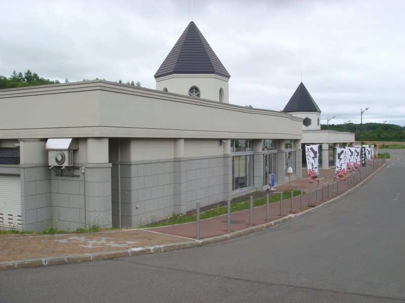 道の駅 森と湖の里ほろかない