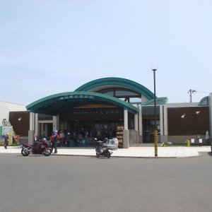 道の駅 たきかわ