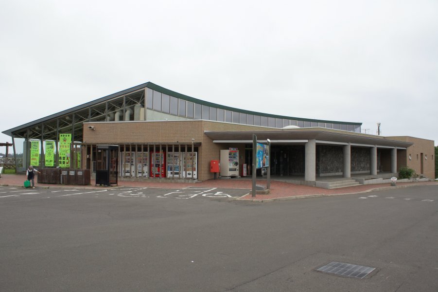 道の駅 スワン４４ねむろ