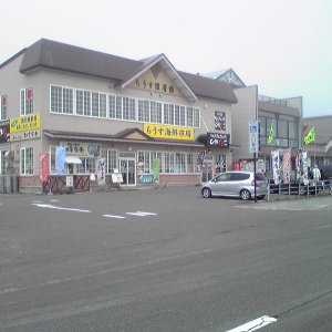 道の駅 知床・らうす