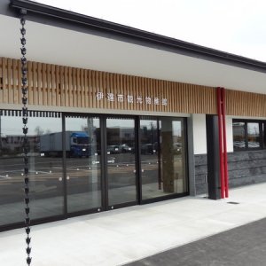 道の駅 だて歴史の杜