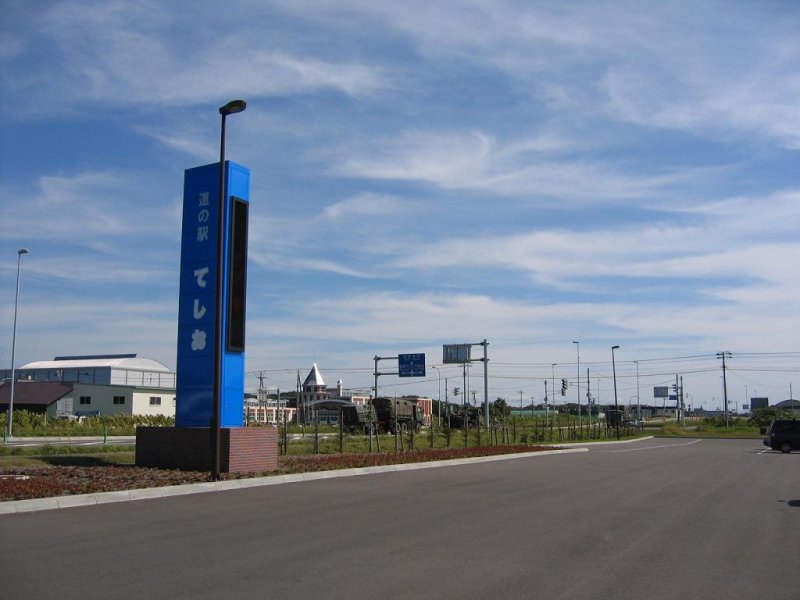 道の駅 てしお