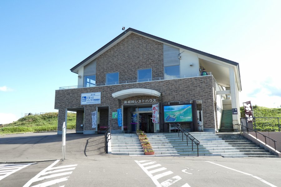 道の駅 ぐるっとパノラマ美幌峠