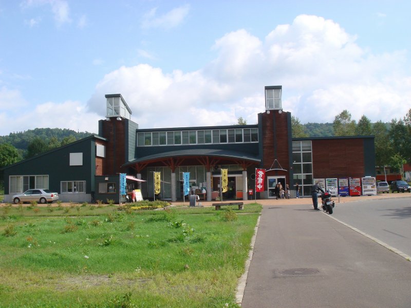 道の駅 あいおい