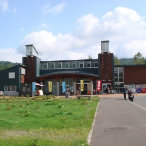 道の駅 あいおい