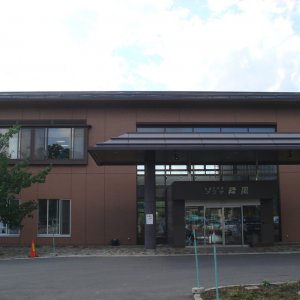 道の駅 しほろ温泉