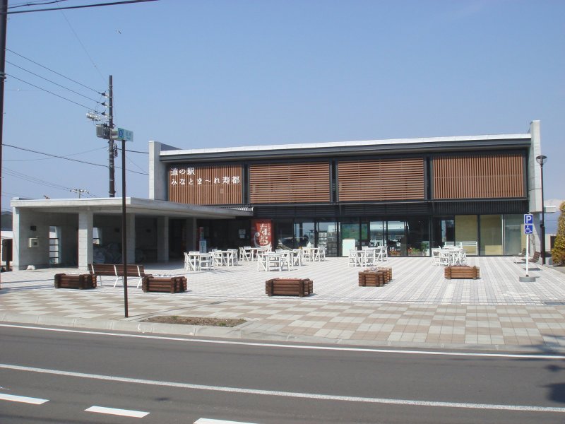 道の駅 みなとま～れ寿都