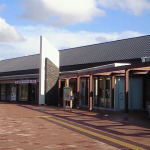 道の駅 ウトナイ湖