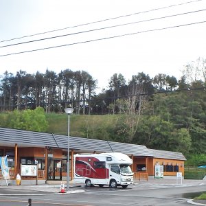 道の駅 しかべ間歇泉公園
