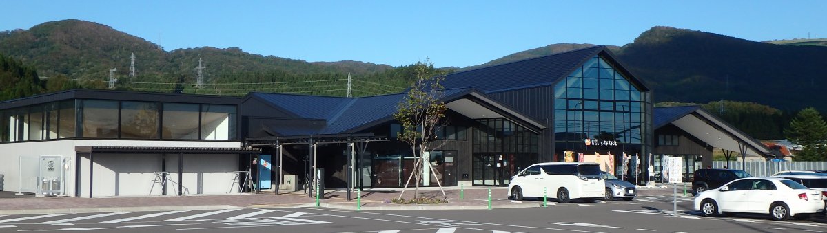 道の駅 なないろ・ななえ