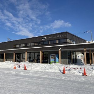 道の駅 羊のまち侍・しべつ