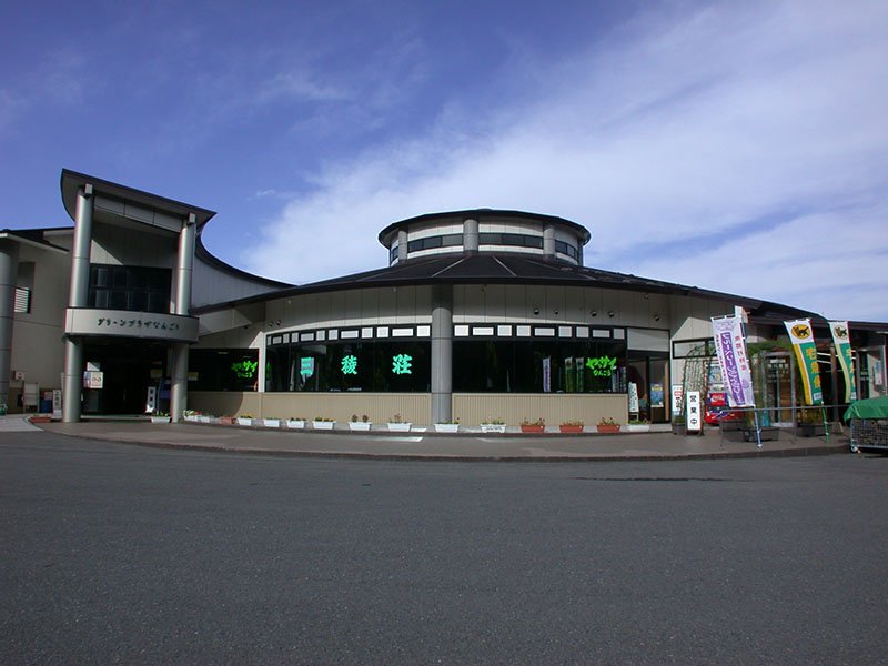 道の駅 なんごう（青森県）