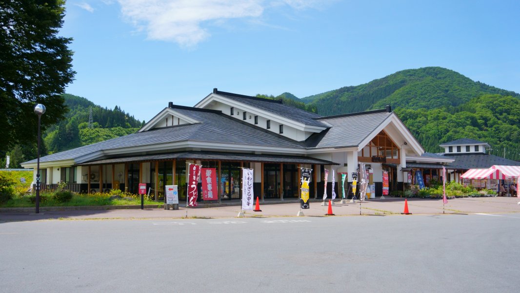 道の駅 いかりがせき