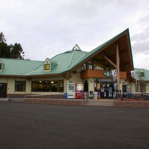 道の駅 みさわ