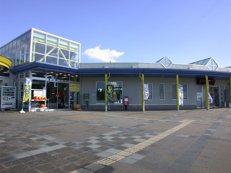 道の駅 とわだ