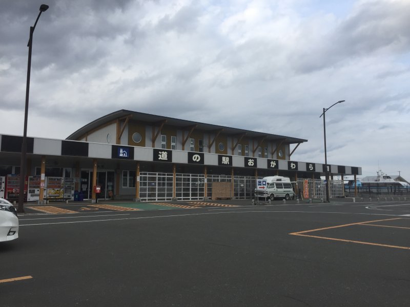 道の駅 おがわら湖