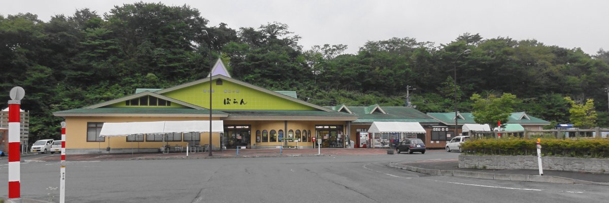 道の駅 種山ヶ原