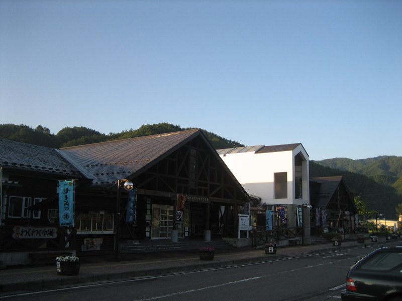 道の駅 いわいずみ
