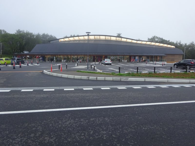 道の駅 たのはた
