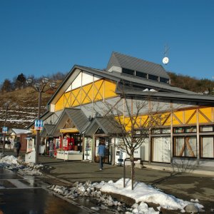 道の駅 にしね