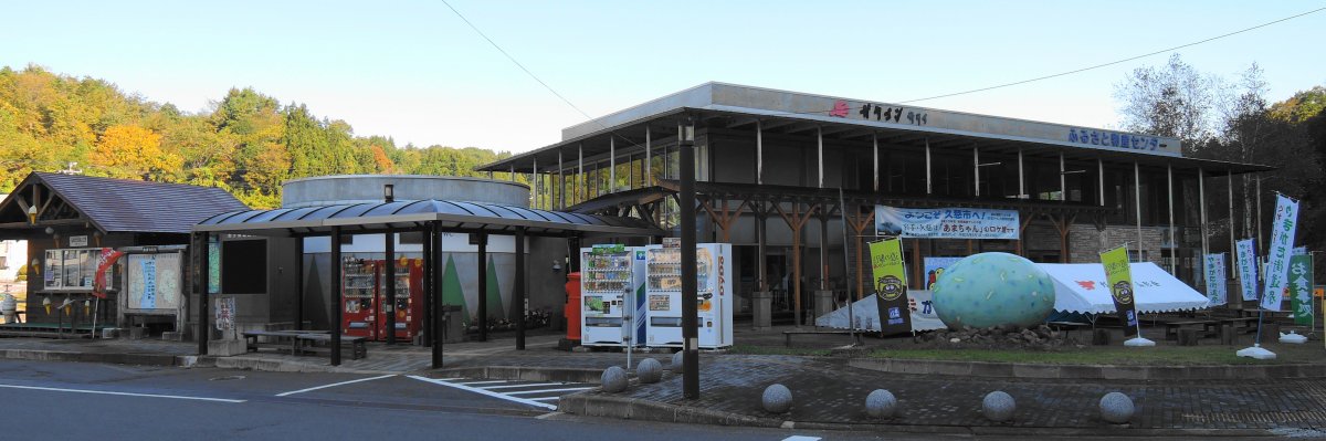 道の駅 白樺の里やまがた