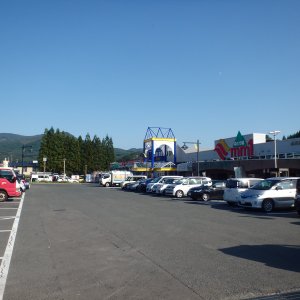 道の駅 みやもり