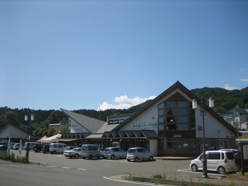 道の駅 ふなこし