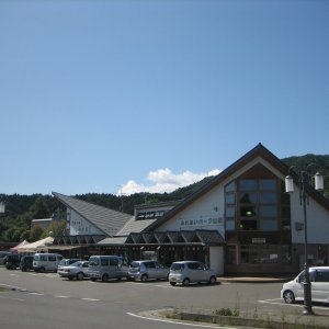 道の駅 ふなこし