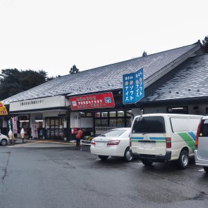 道の駅 さんりく