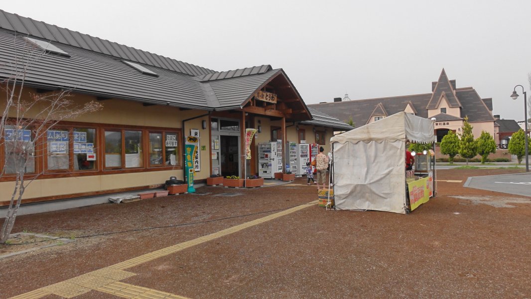道の駅 とうわ