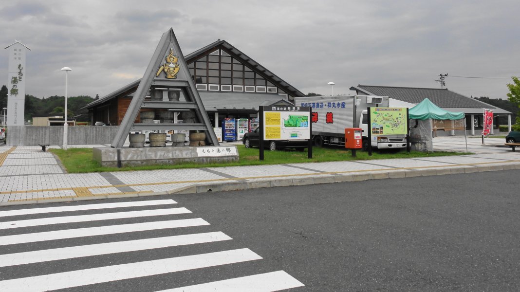 道の駅 厳美渓