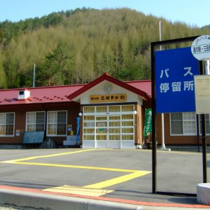 道の駅 三田貝分校