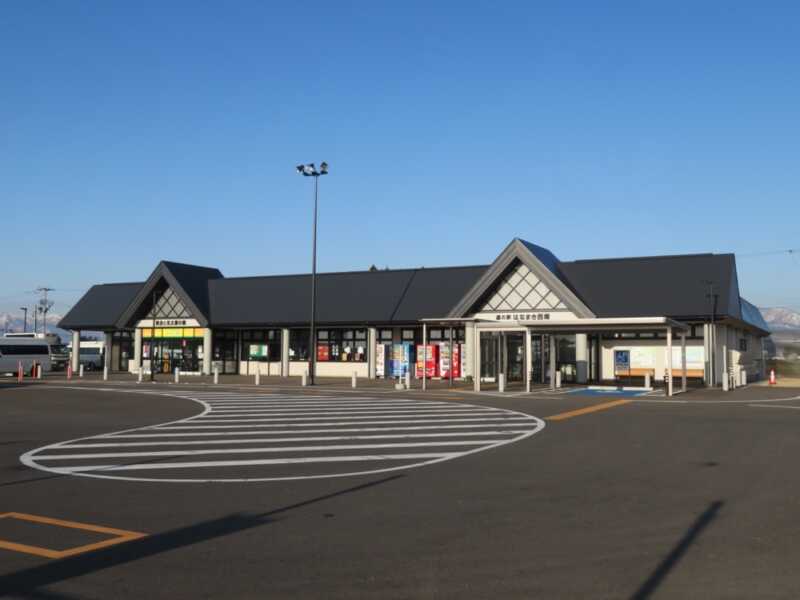 道の駅 はなまき西南