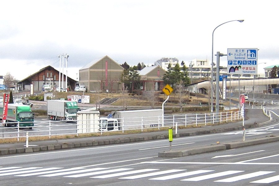 道の駅 三本木