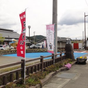 道の駅 路田里はなやま