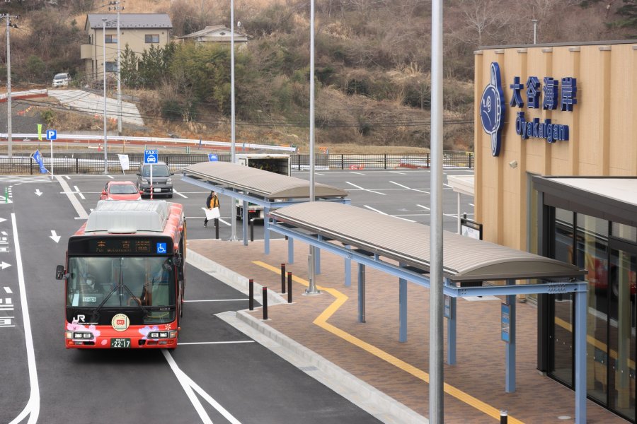 道の駅 大谷海岸