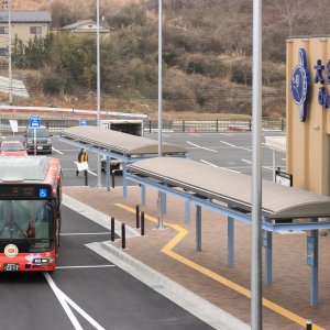 道の駅 大谷海岸