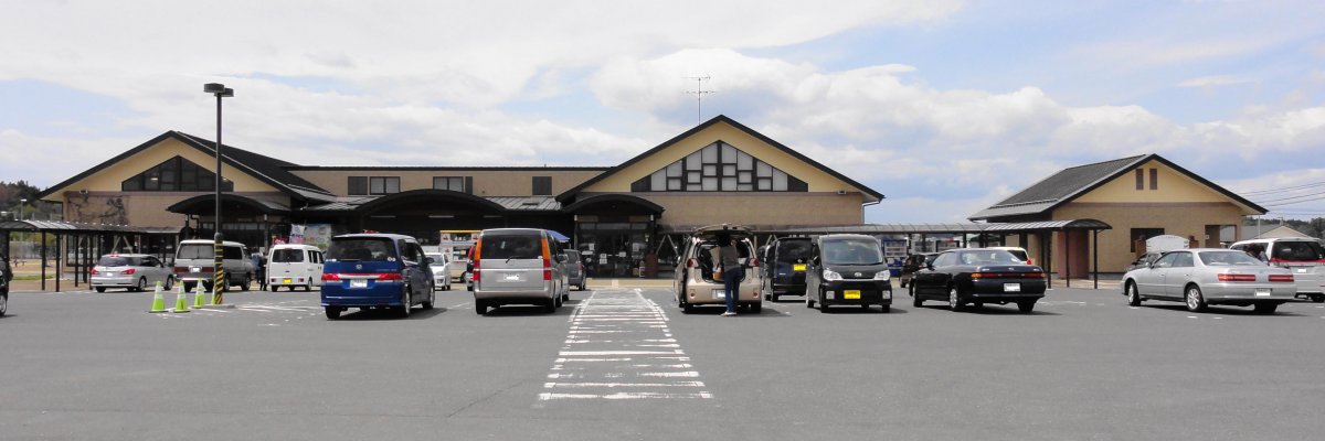 道の駅 みなみかた