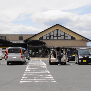 道の駅 みなみかた