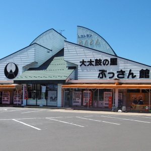 道の駅 たかのす